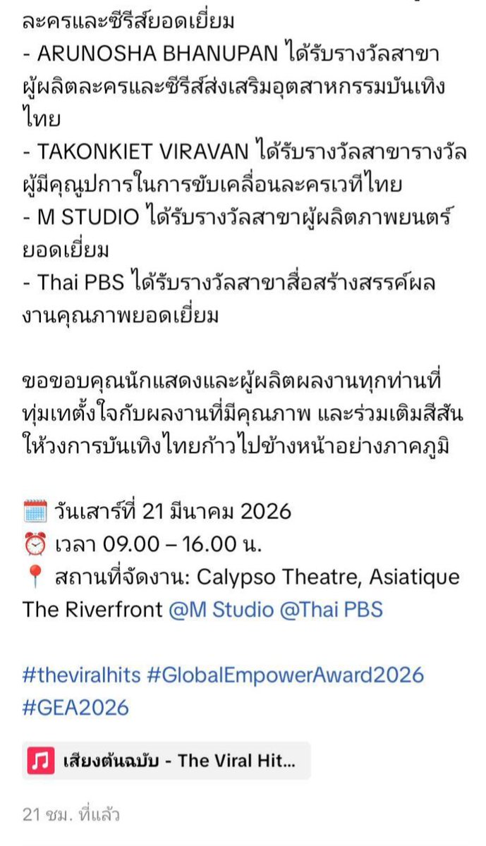 Plakatoon💙💜#มุกดา💜🩷#เข้มมุก🖤🤍 tweet media