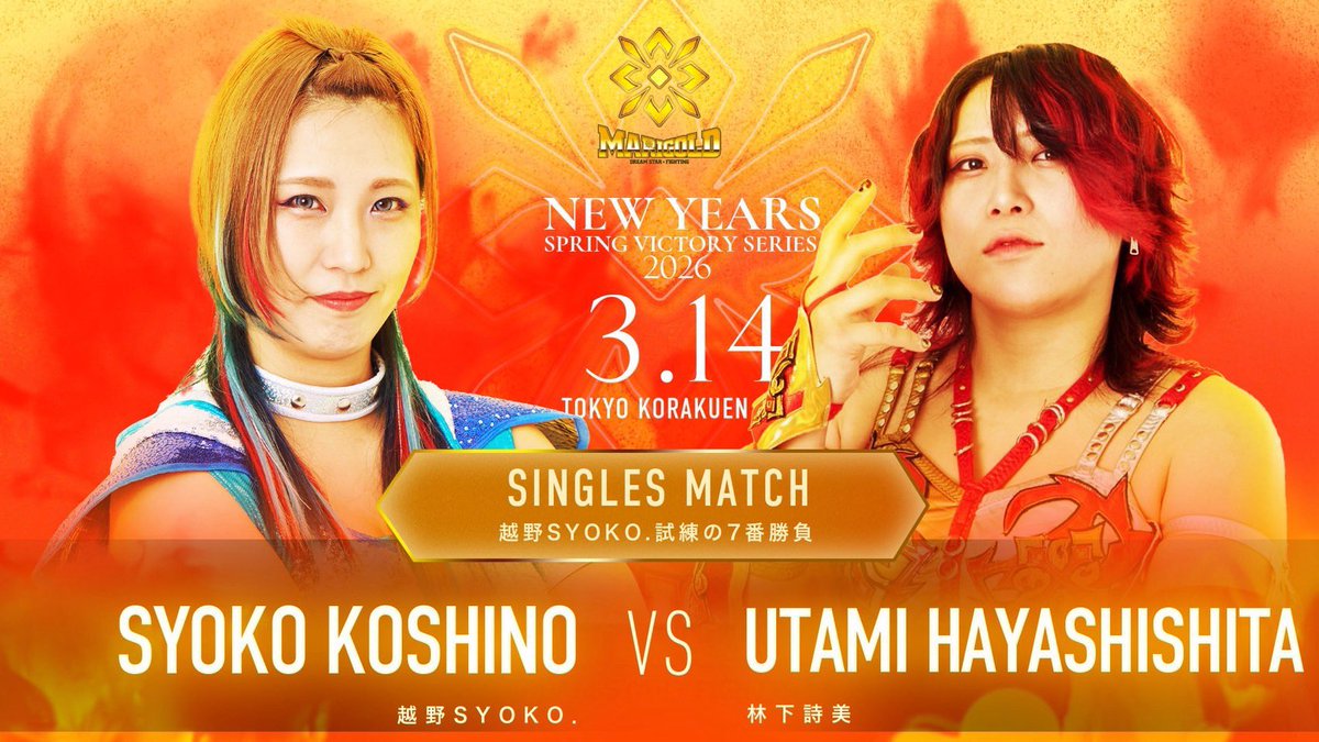 林下詩美🌹 tweet media