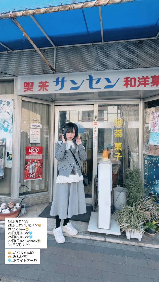 きゅう9️⃣CCcafe&bar tweet media