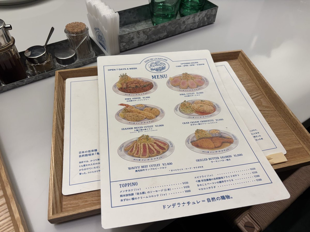 ____riii4's tweet photo. 📍恵比寿 洋カツ屋 ドン・デ・ラ・ナチュレ
牡蠣バター3月までだから牡蠣好きは絶対みんな駆け込んで‼️🤩💕
カニクリームコロッケも単品で頼んじゃった⸝⸝o̴̶̷̥᷅  ̫ o̴̶̷̥᷅⸝⸝
次は何にしよう絶対リピ🥹 https://t.co/L7YTq9at3u