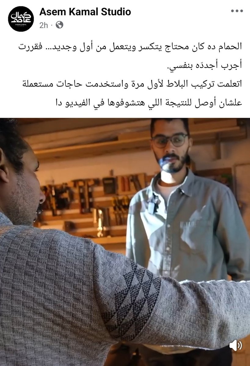 MUSTAFAamenn's tweet photo. - بابا هي ليه أختي اسمها ياسمين ؟
  = أمك يا حبيبي كانت بتحب ياسمين عبد العزيز
  - شكراً يا بابا  
= العفو يا عاصم كمال ستوديو https://t.co/tC8BXHj3Da