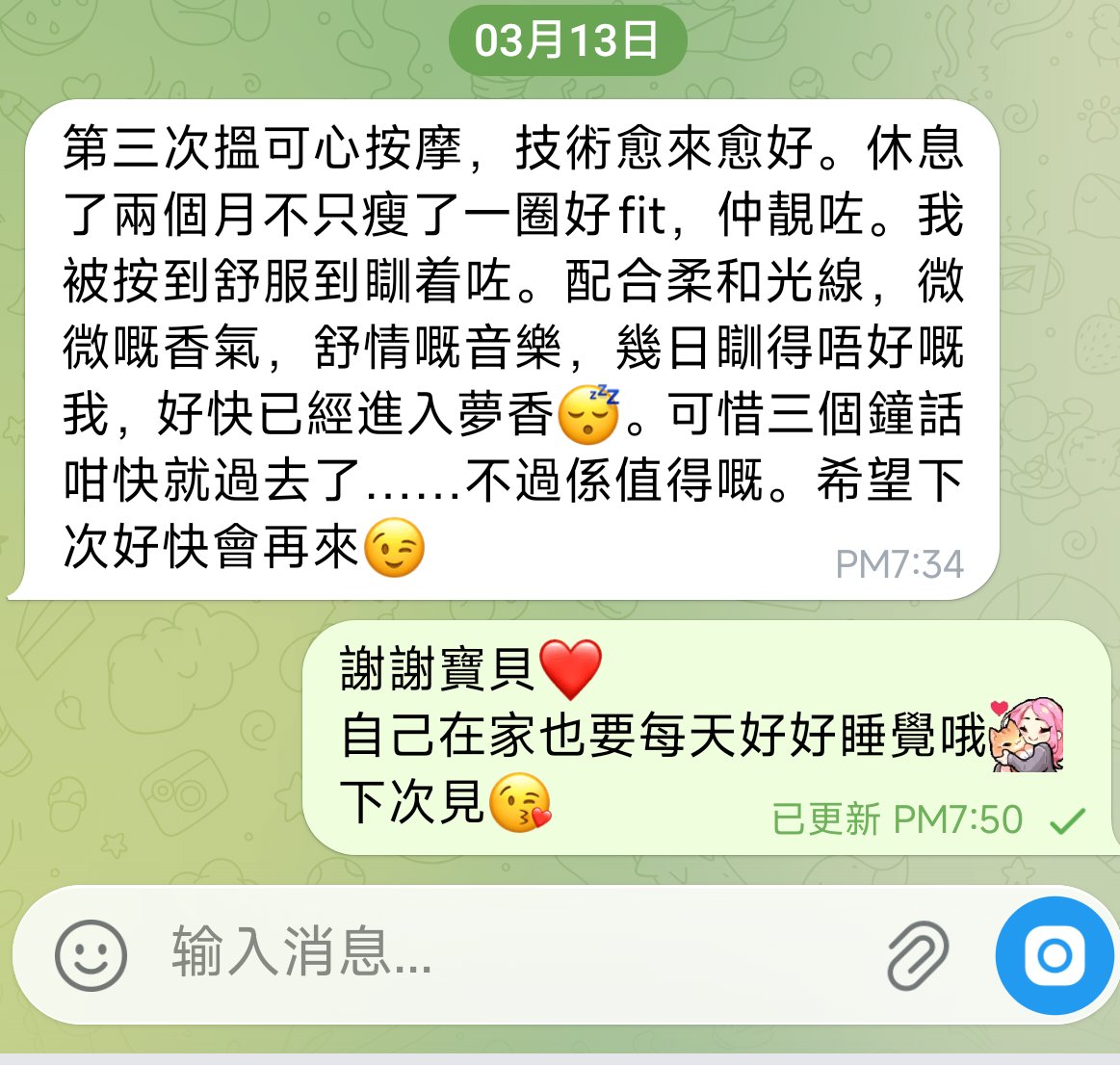 香港抓龍筋Colsin tweet media