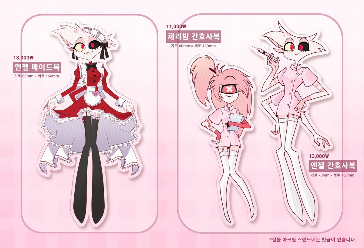 팦핑캔디 tweet media