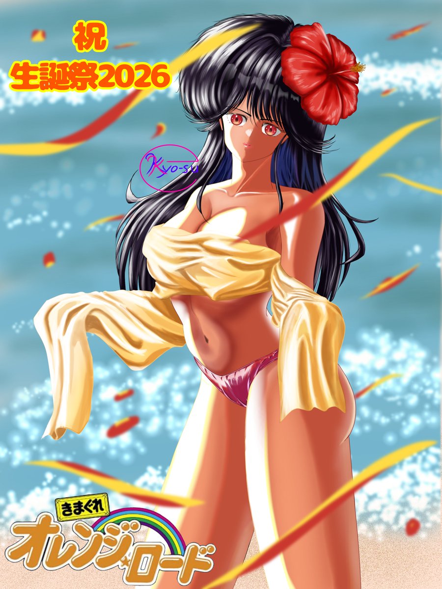 kyo-suke tweet media