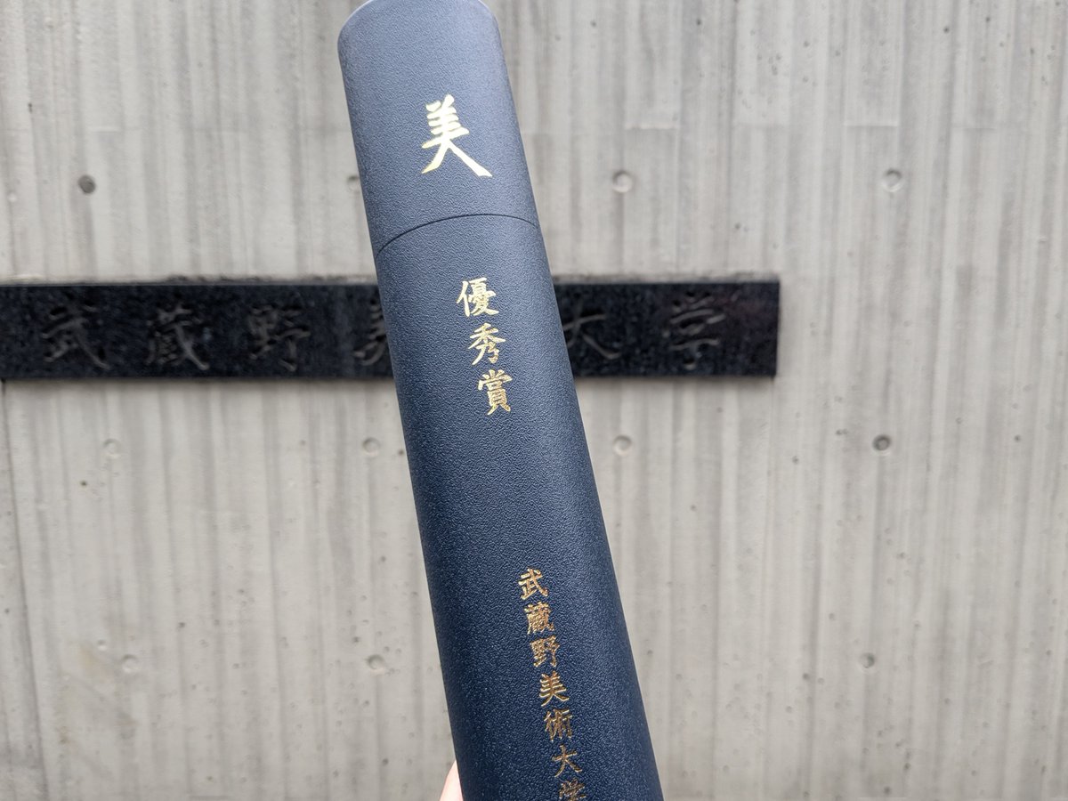 ku0yik's tweet photo. 卒業しました https://t.co/IuaW5BjQr1