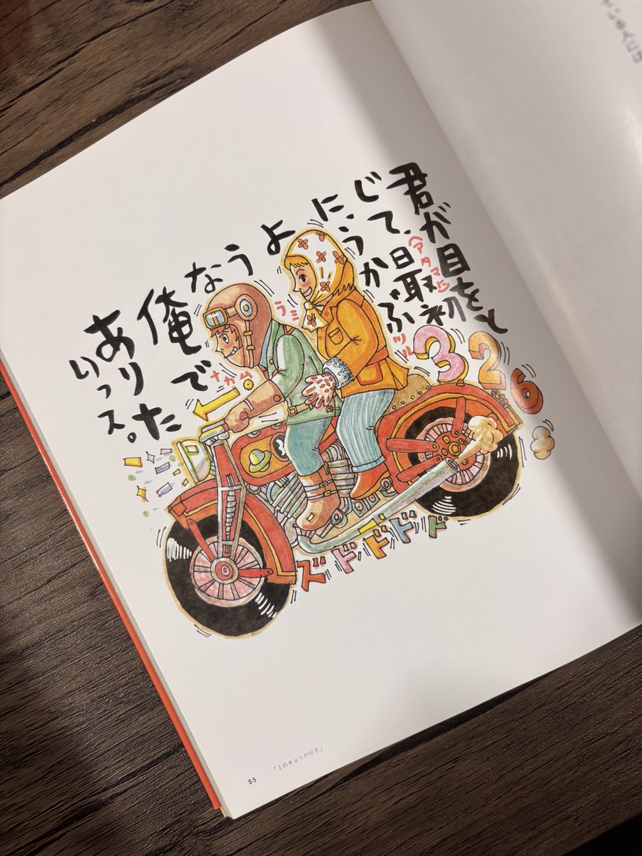 daichan🦈 tweet media