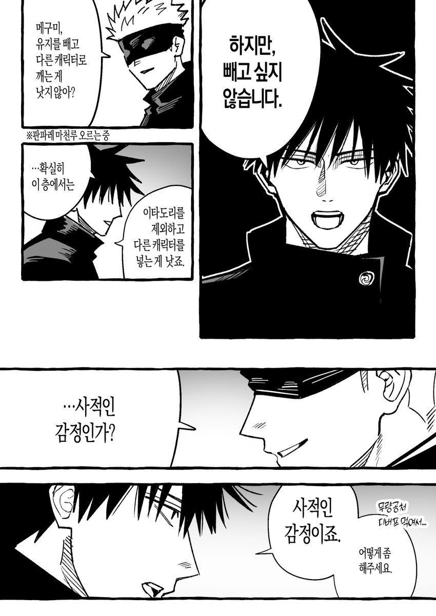 주지 tweet media