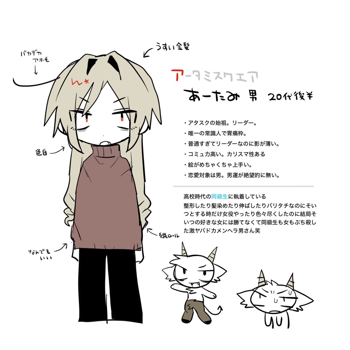 nuro26_'s tweet photo. #n_atsq
前作った資料がキモすぎたので描き直しました https://t.co/cwpKDbmabm