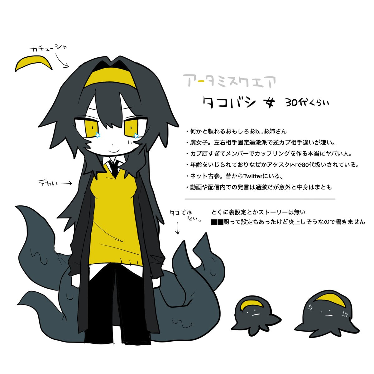 nuro26_'s tweet photo. #n_atsq
前作った資料がキモすぎたので描き直しました https://t.co/cwpKDbmabm