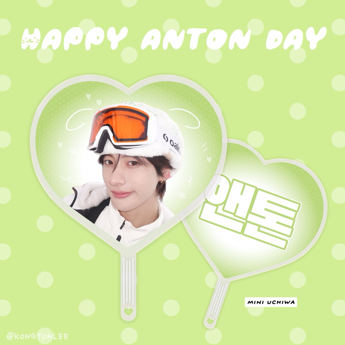 kongtonlee's tweet photo. 👼 𝙃𝘼𝙋𝙋𝙔 𝘼𝙉𝙏𝙊𝙉 𝘿𝘼𝙔 👼

라이즈 막내 찬영이의 생일을 맞이하여 
#RT 추첨을 통해 3분께 앤톤 미니우치와를 보내드리겠습니다 ~_~

🦕 앤톤 미니우치와
🦕 ~ 3월 21일 당발 예정
🦕 국내주소지한정, 브리즈한정
#앤톤 #ANTON https://t.co/KgHowxJahZ