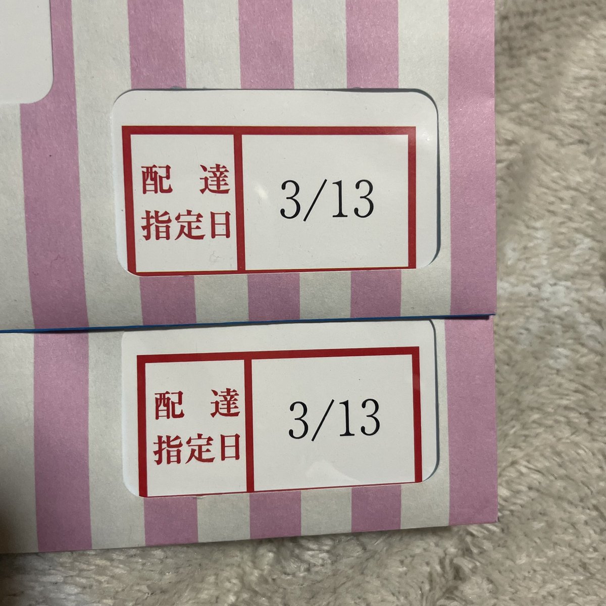_daichan_0109's tweet photo. 本日3/13 23歳お誕生日迎えました🎂🎉
23歳もなにわ達JUMP達に会えますように☺️ https://t.co/uSeE7OEz4f