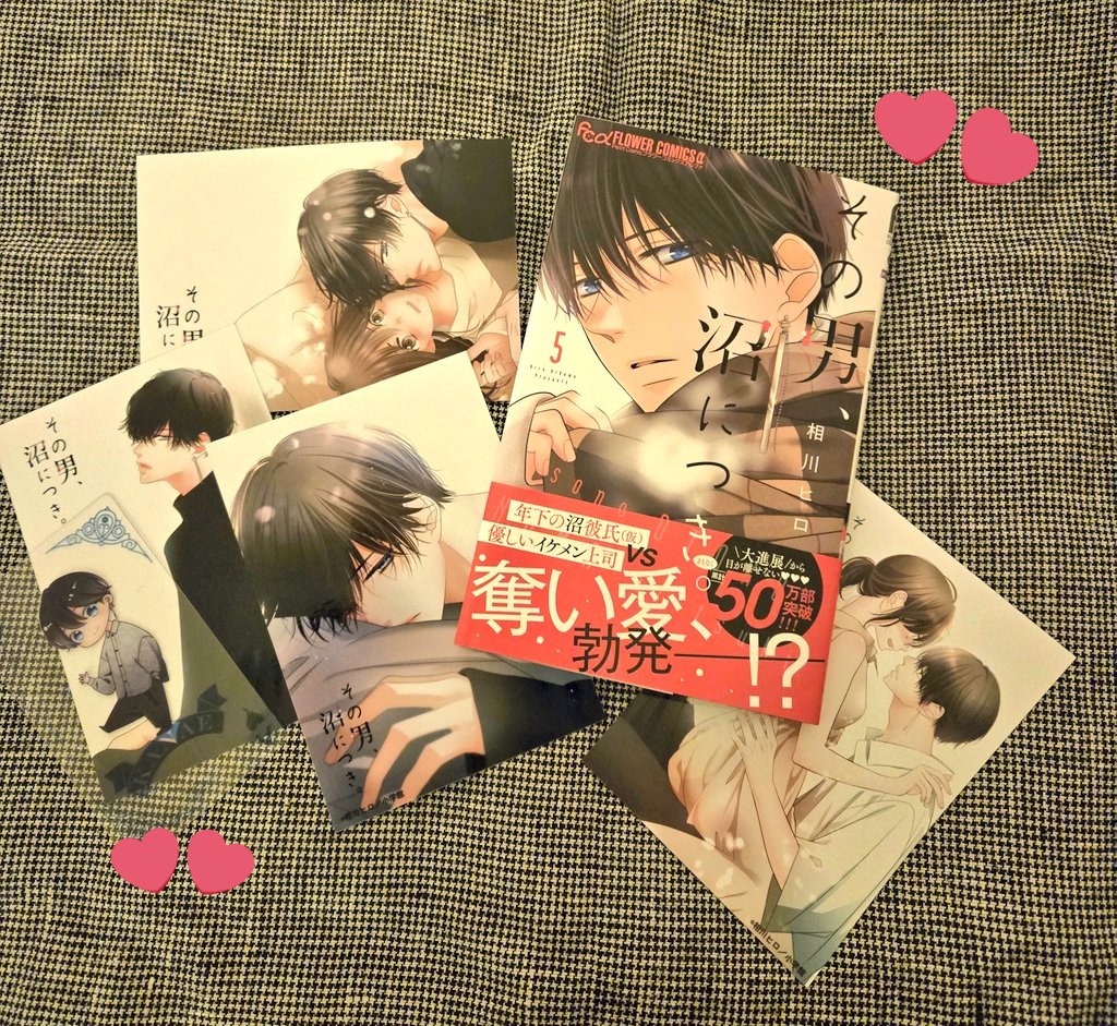 みすじ tweet media