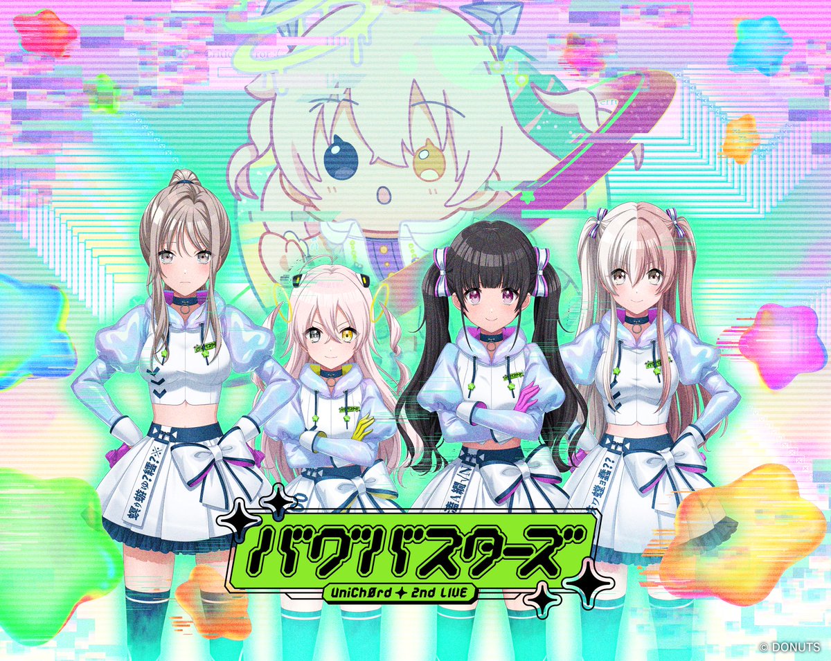 D4DJ(ディーフォーディージェー)公式 tweet media