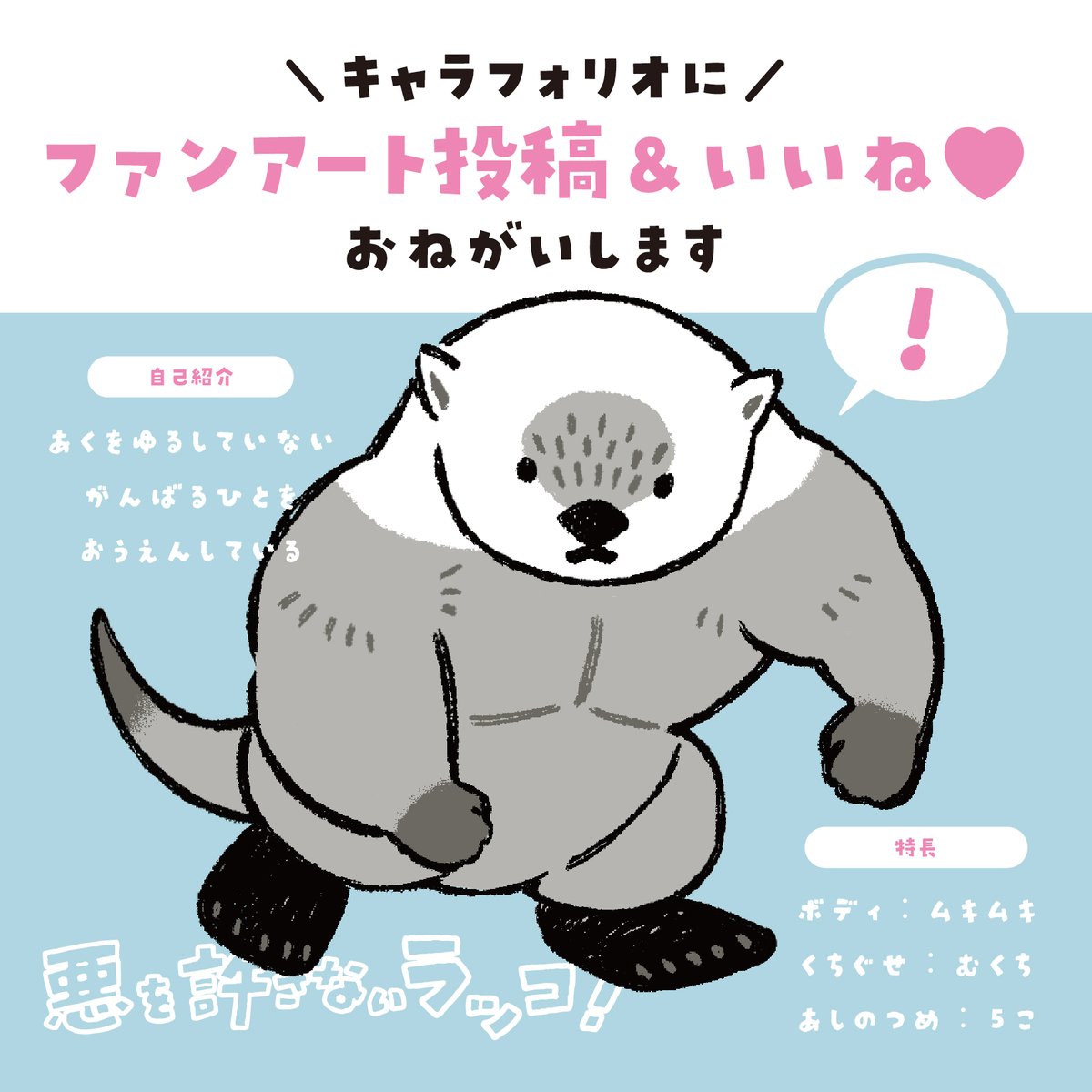 すなやますなこ🐼【3/31迄】サンリオ主催キャラコン決勝戦 tweet media