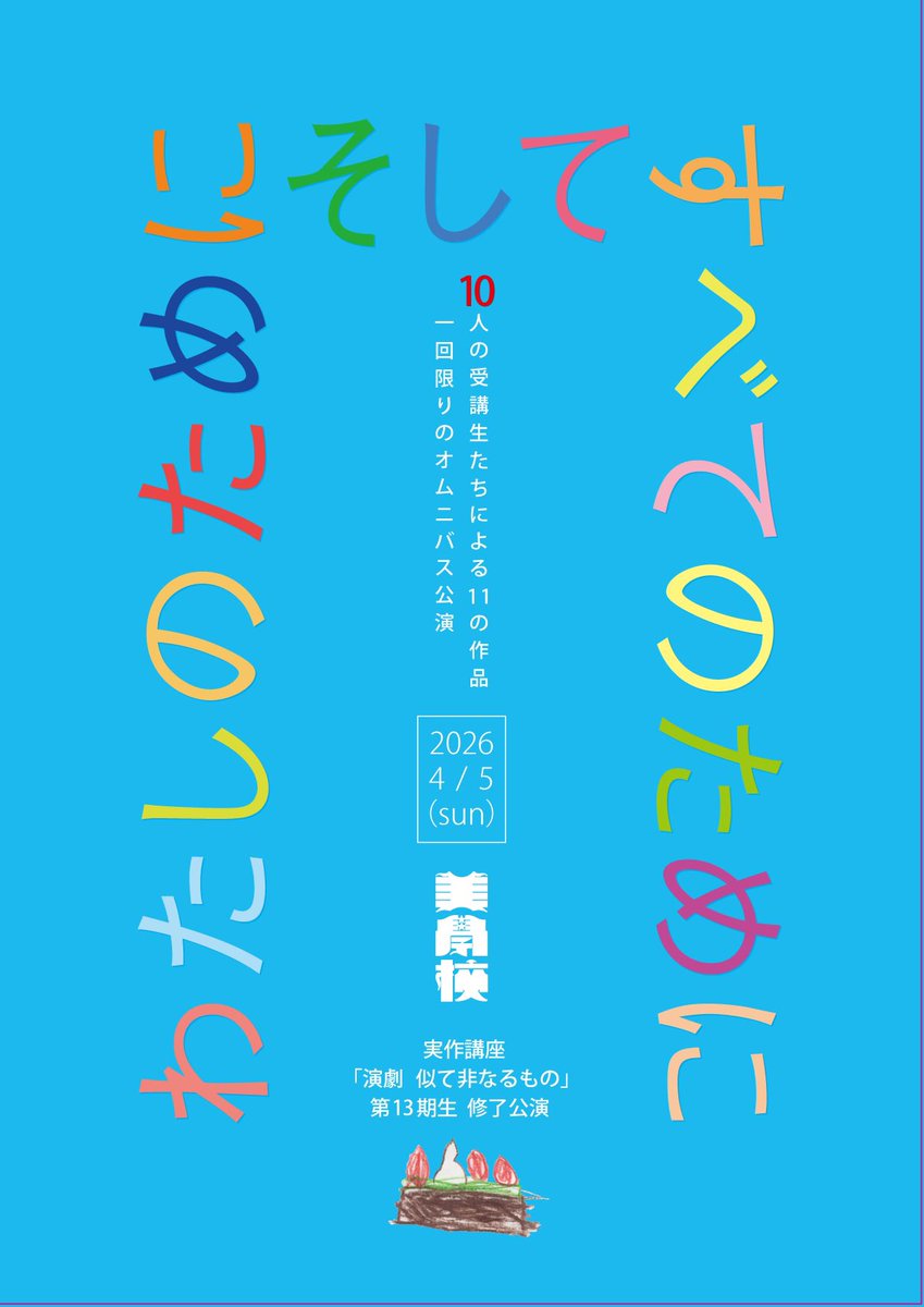小西善仁(ポンコニ) tweet media