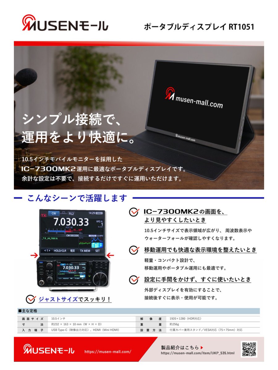 デジハムサポート tweet media