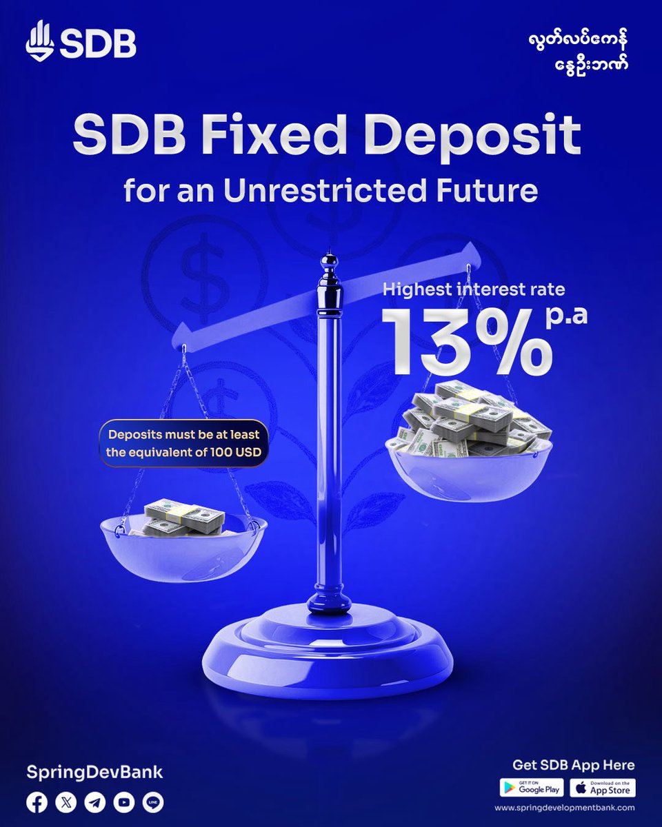 Spring Development Bank tweet media