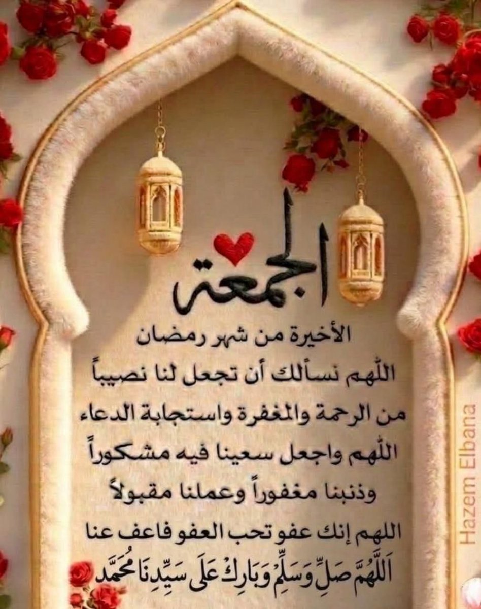 شيخه الجديعي tweet media