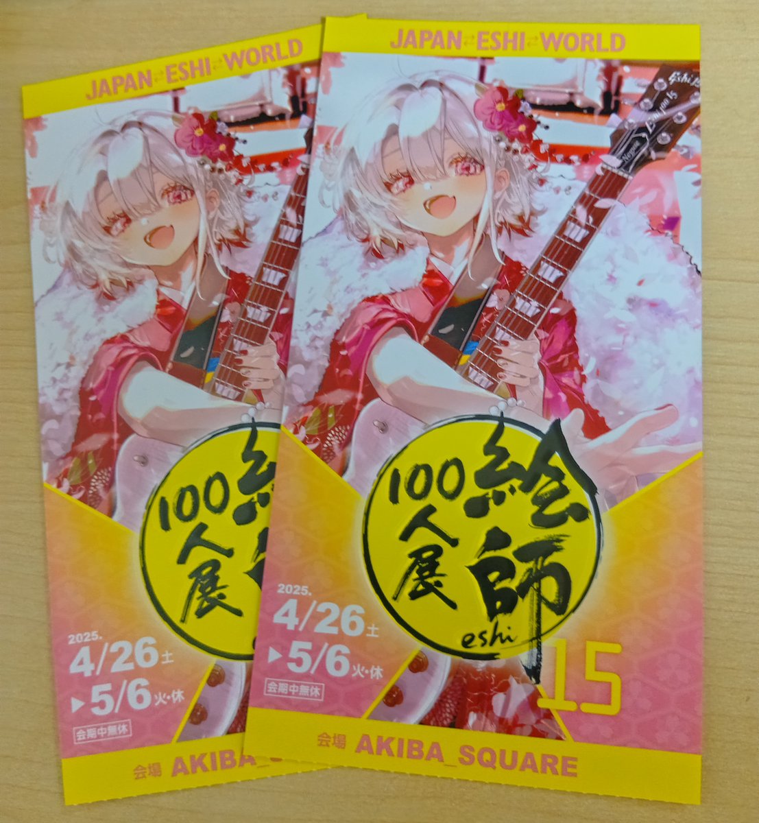 都君颯(つきみそう) tweet media