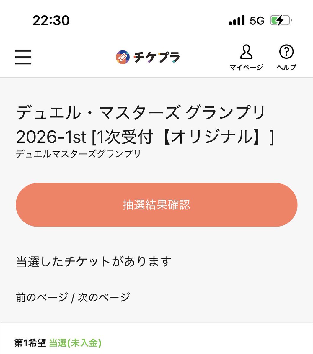 フンババ🍃 tweet media