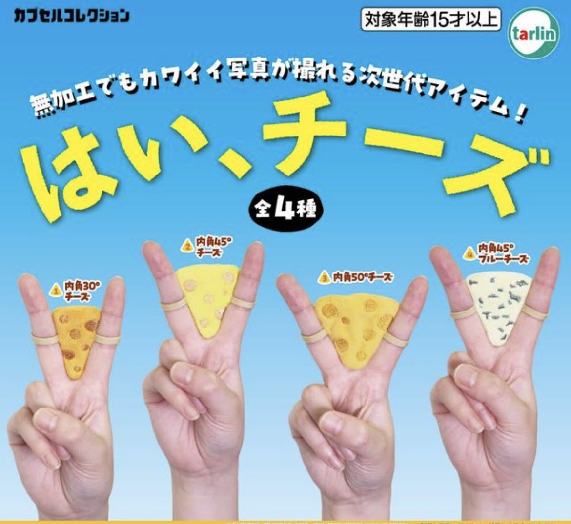 フンババ🍃 tweet media