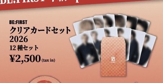 れれれ tweet media