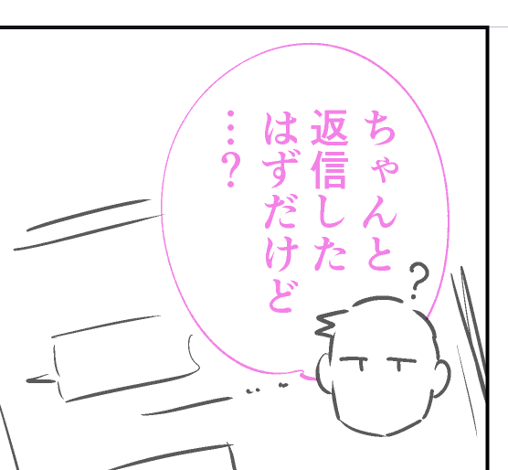 なんとか今日のノルマは完遂!
がんばって下書きしてました🥗
今回も簡略アリキーノが…鴻田さんより多い気がする(笑)
明日も作画がんばります🤗
#東京サラダボウル 警視庁編(仮題)は
4月再起動!👉⏻