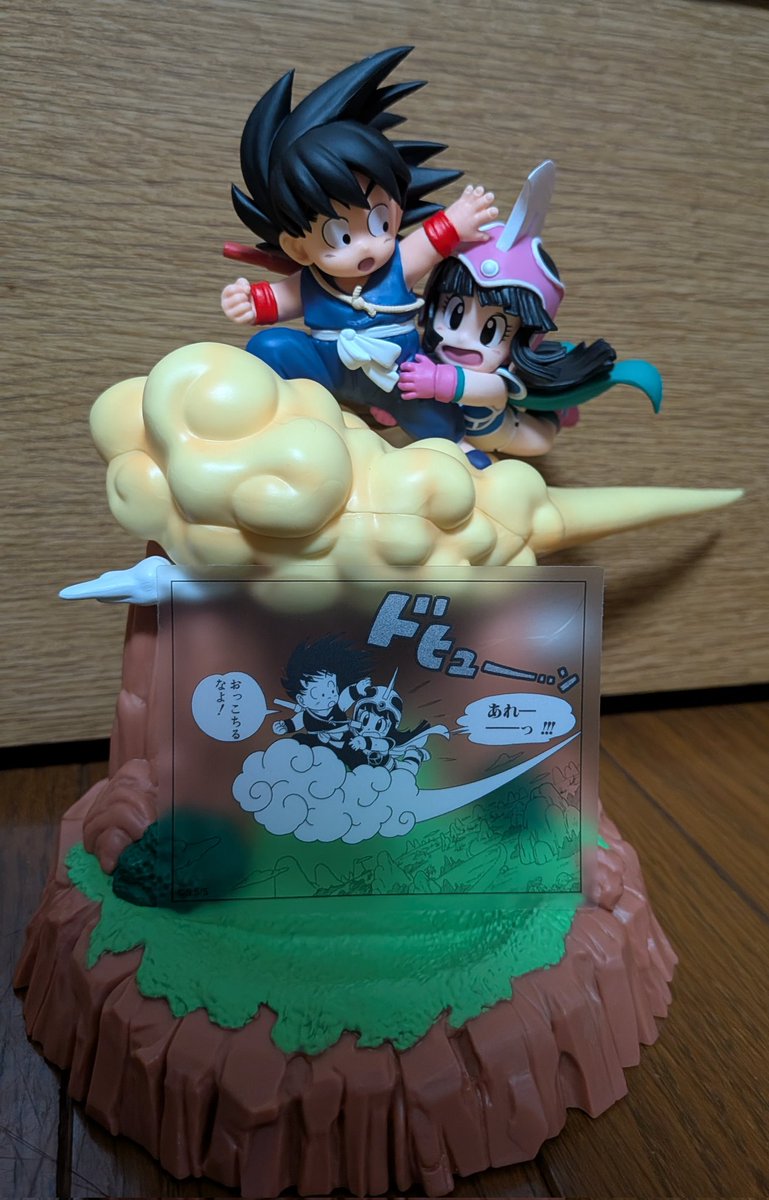 ドラゴンボール　一番くじ　ラストワン　チチ　悟空 この前の一番くじラストワンの悟空チチと原作絵ステッカーと合わせて