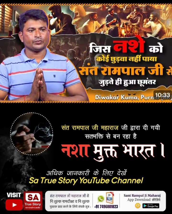 vikasag15314's tweet photo. #TrueWorship_EndsSuffering
जब किसी की मौत होती है तो यम के दूत उसे लेने आते हैं और उसे दंडित करते हैं कर्म आधार पर। जबकि सतगुरु संत रामपाल जी महाराज की भक्ति करने से यमदूतों से भी रक्षा हो रही है। https://t.co/vEoCjLe9Q3