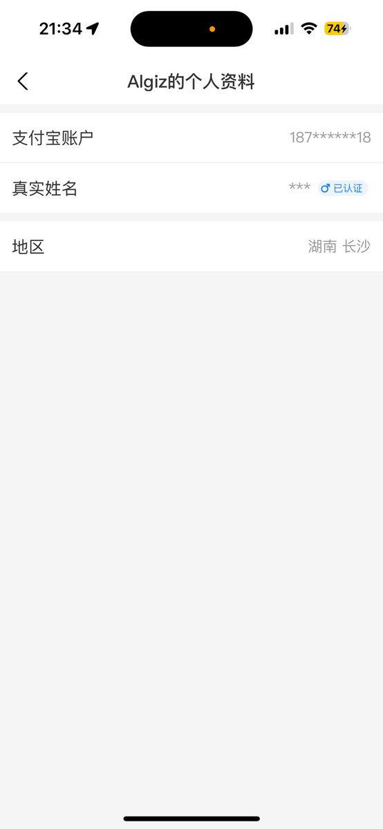 Yukinofan tweet media