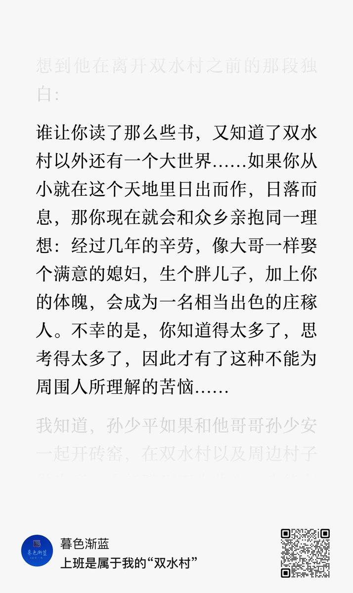 小孙同学（躺平版） tweet media