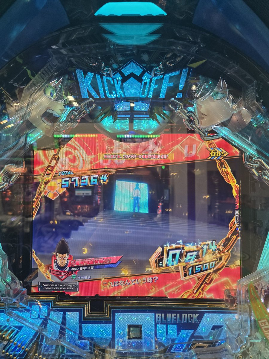 kairustf's tweet photo. 人生初コンプ‼️😍
単発後0��転で辞めてあった台に仕事帰りに座って、47回転で30連からの19回転（前回の転落を10回転で引いたので その分がデータにはプラスされてる）で39連
ブルーロックとの相性良すぎ🤣
最近ハティ動画を観まくってるのも効いたのか!?
#eFブルーロック
#コンプリート
#真神ハティ https://t.co/AyNpiQeZGd