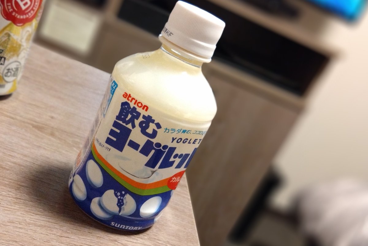 信州中野で
飲むヨーグレット
に出会ったーー