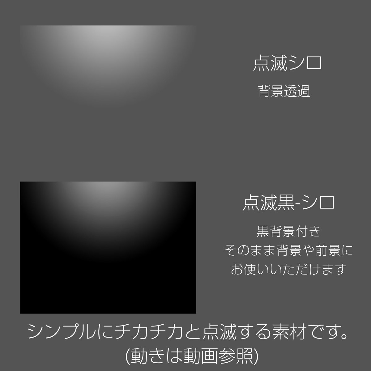一日四食/210。 tweet media