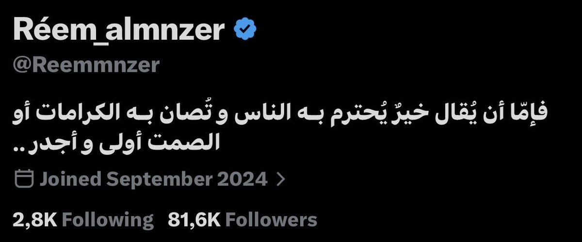 syr00101's tweet photo. @Reemmnzer شوفو شو كاتبة بالبايو تبعها 😂😂 https://t.co/TfGzkUmW6y