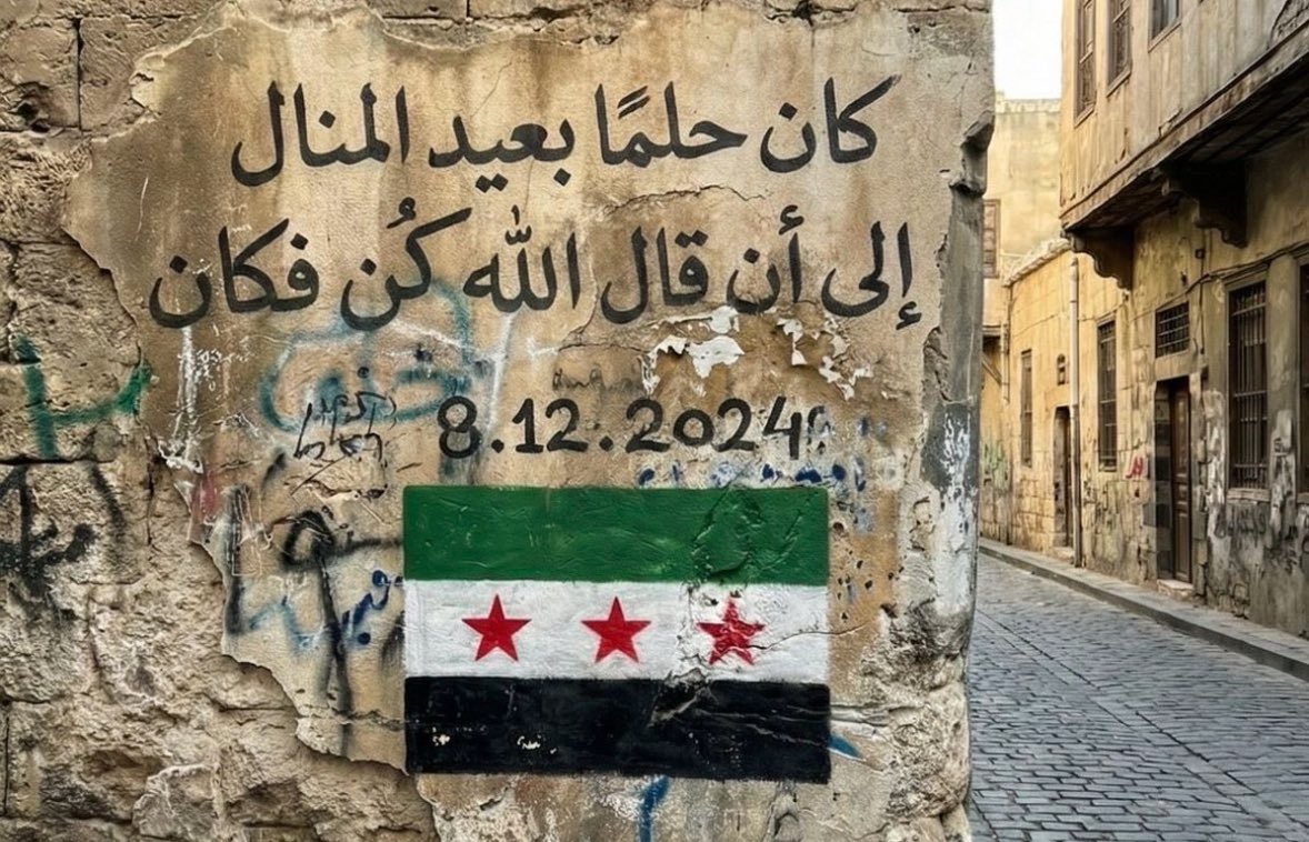 Syrian vibes tweet media