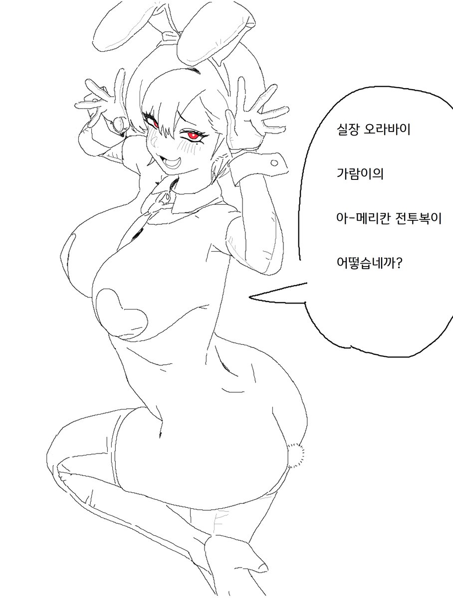 mochui tweet media