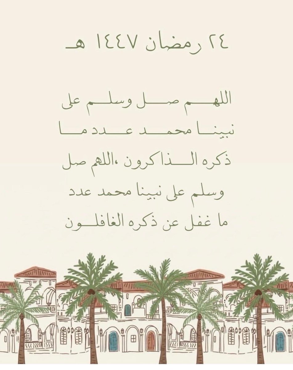 _Allmaha_'s tweet photo. https://t.co/M38nkmqNVE