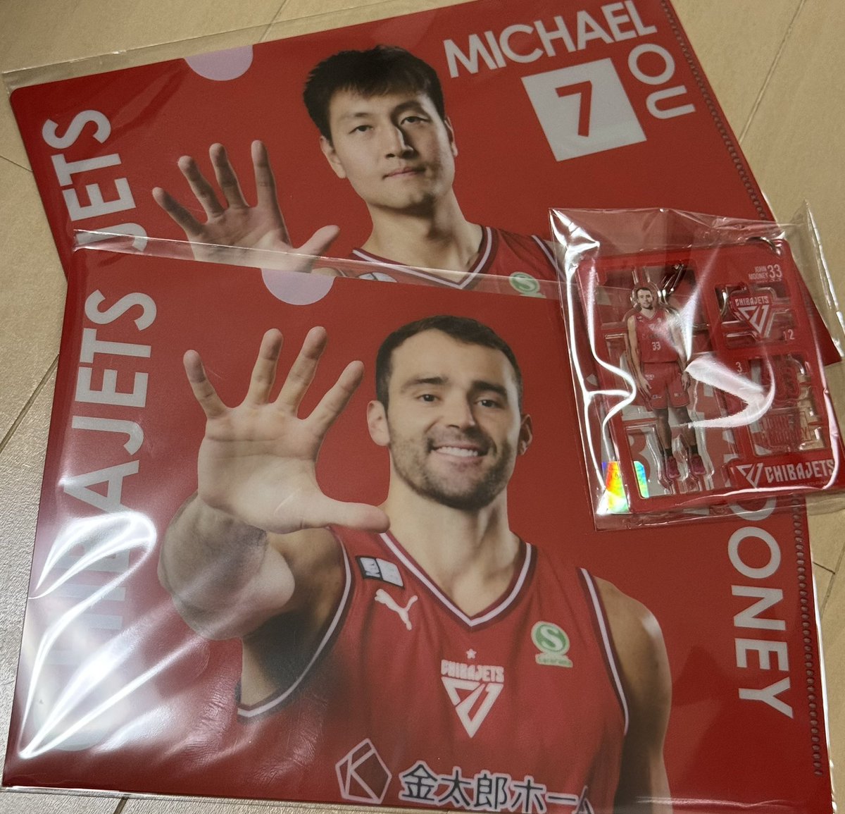 ゆるぼ

Pickyオンラインくじの以下ご希望の方がいらっしゃればご連絡下さい。

譲：
 アクキー
　　　ムーン
 クリアカード
            原ちゃん、岳さん、ダニエル
 ポーチ
            田代、ダニエル
 クリアファイル
            ムーン、オウくん

求：定価770円

茨城、A千葉、ホームはいます