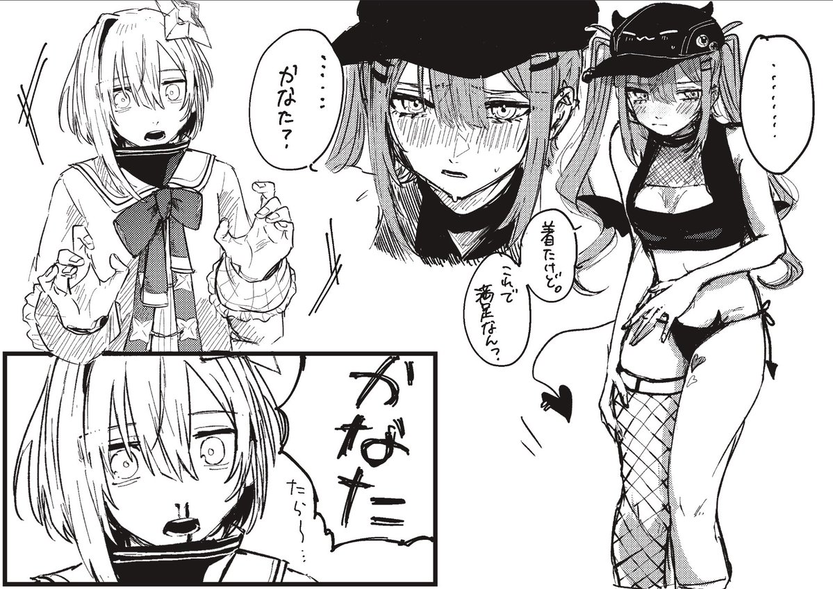 さぶてん tweet media