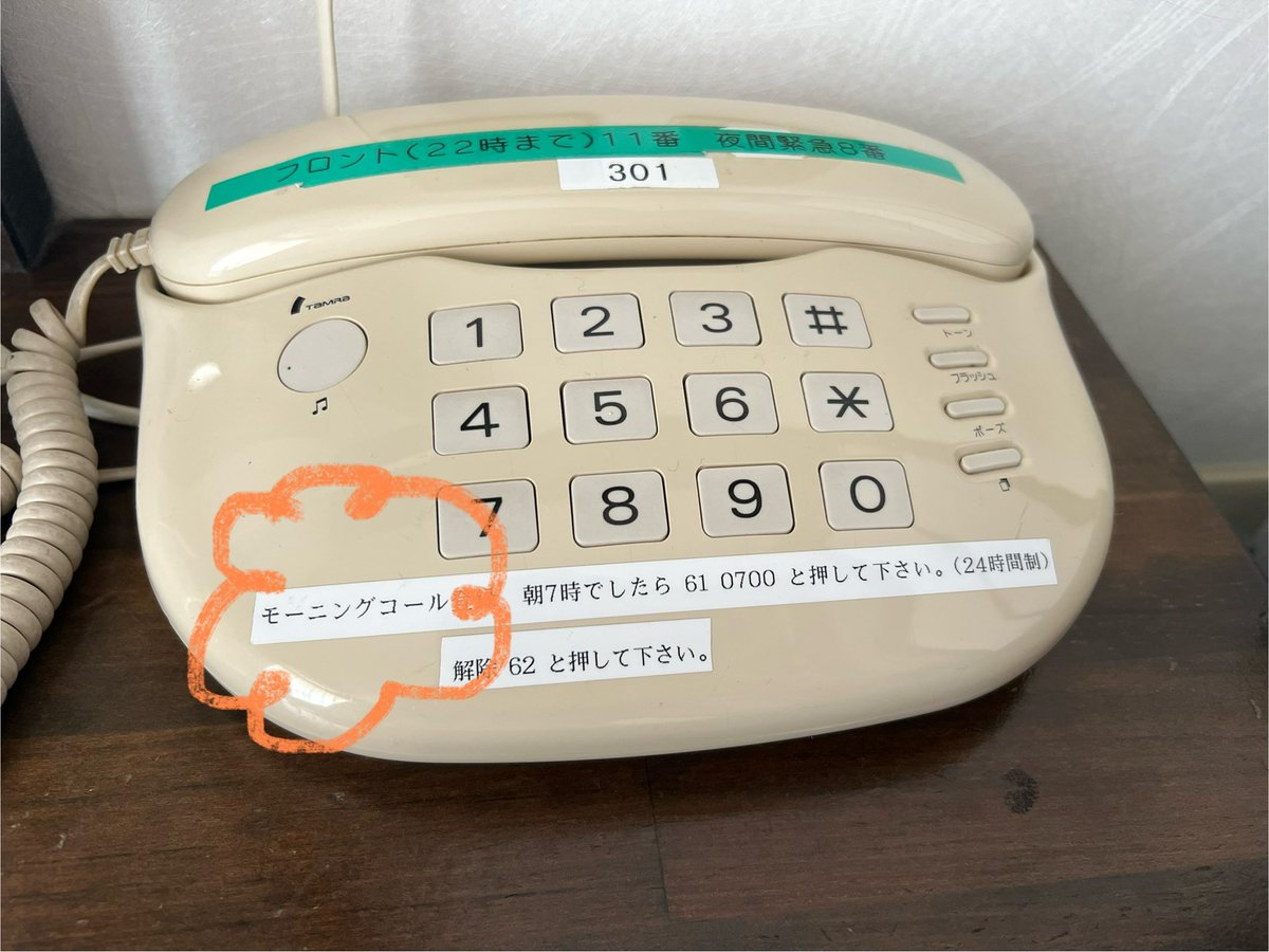 眞嶋ひとみ@ライター tweet media