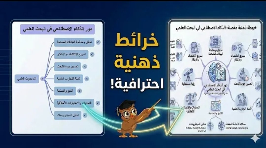 Khaled Hammadi 🇩🇿 🇵🇸 tweet media