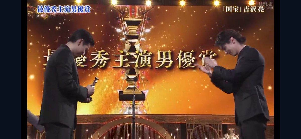 BfmOtp's tweet photo. 横浜流星から吉沢亮への国宝リレー

もはやここまでが劇場版『国宝』

これはもう誰も文句無しだろ。
#日本アカデミー賞
#第49回日本アカデミー賞 https://t.co/ALp3iGE7oN