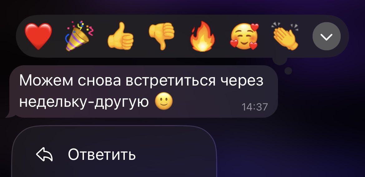 слишком флибэг tweet media