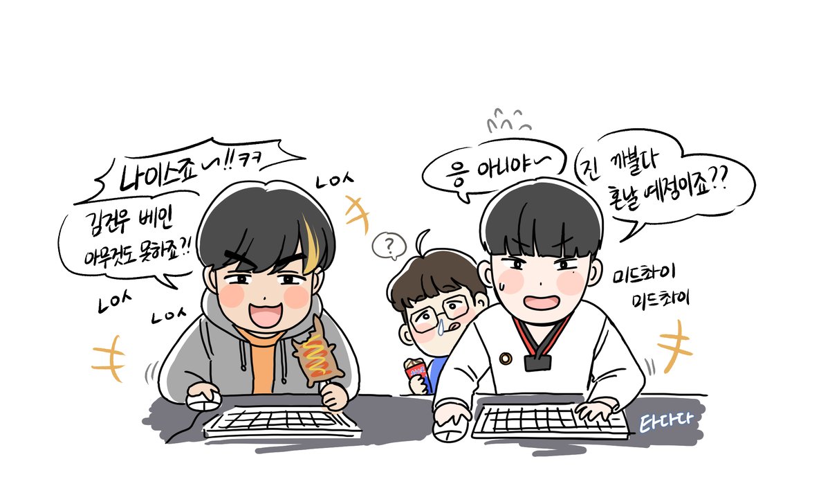 dannidaum's tweet photo. #gumayusi #zeka #zeus 
며칠 전의 개미친 초딩듀오... (ft. 아기우제) https://t.co/ZH06v9TJCO