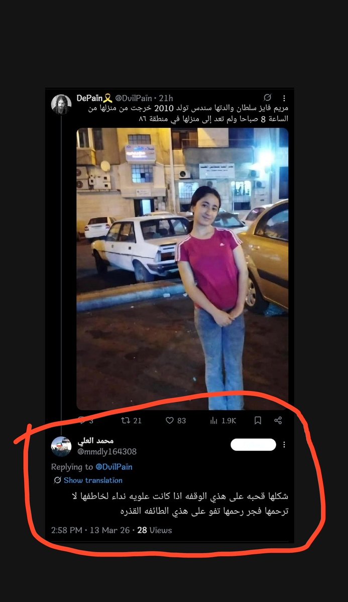 DePain🎗️ tweet media