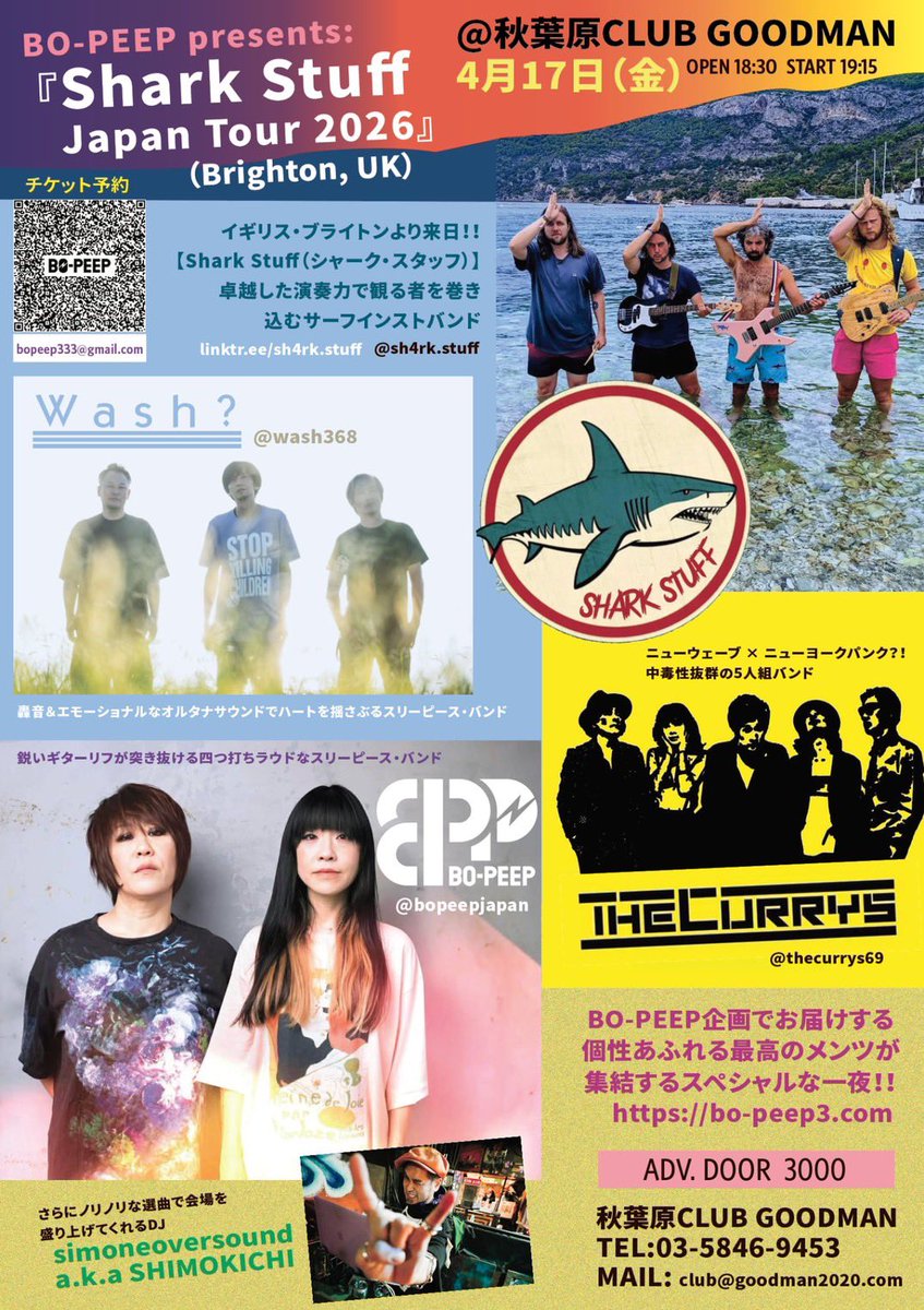 NARUKE SHINGO / なるけしんご tweet media