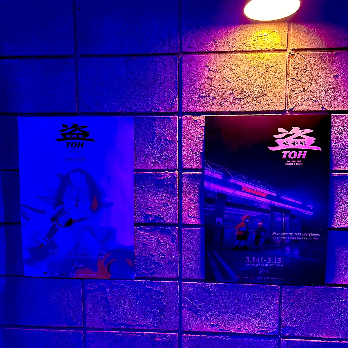 みーぬ | トキキル代表 tweet media