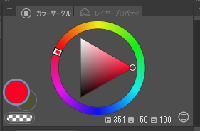 lololo_'s tweet photo. クリスタアップデートしたら色窓が四角から丸になっててちょいとうろたえる（明日には慣れる https://t.co/LUAxufqZko