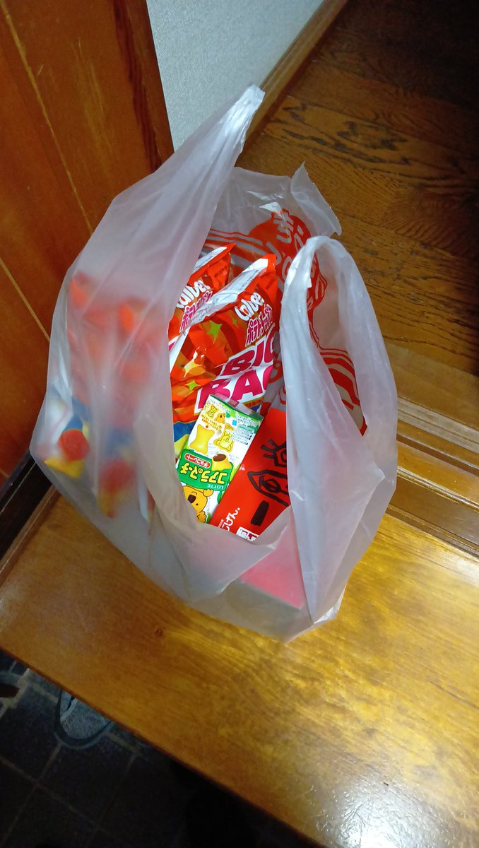しばらくお菓子に困らん位には取れたwww 